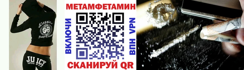 ссылка на мегу ONION Бирюч Амфетамин VHQ