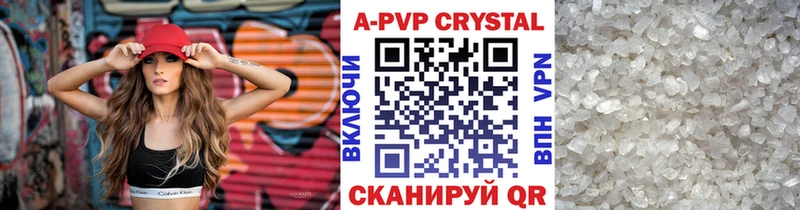 закладки Бирюч mega ONION Alpha-PVP кристаллы