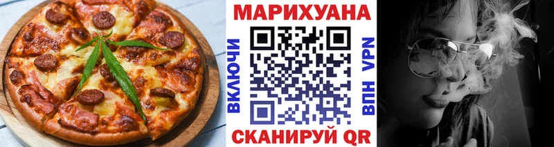 Canna-Cookies марихуана  Бирюч 