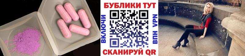 ЭКСТАЗИ Дубай  купить наркотик  Бирюч 
