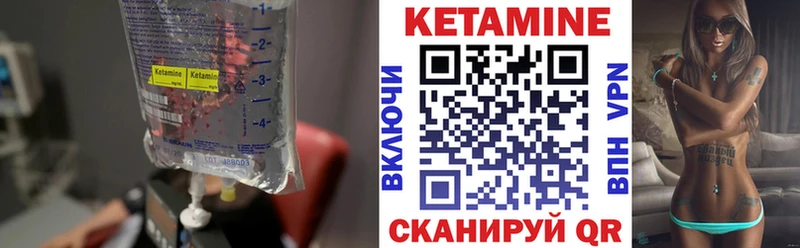 Кетамин ketamine  дарк нет телеграм  Бирюч 