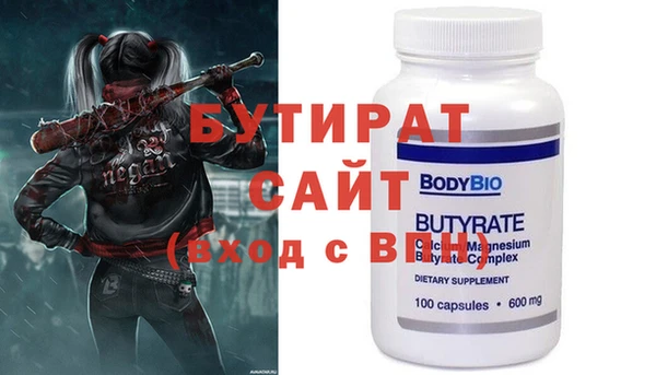 соль курить ск Аркадак