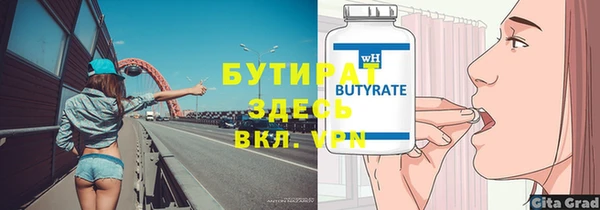 соль курить ск Аркадак