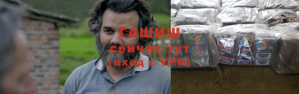 прущий лед Арсеньев