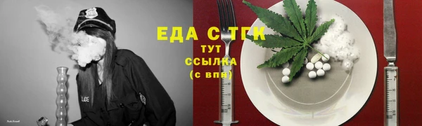 соль курить ск Аркадак
