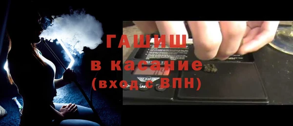 соль курить ск Аркадак