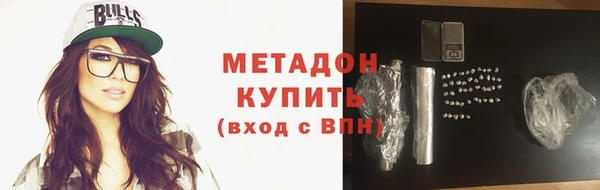 гидропоника Покровск