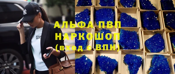 соль курить ск Аркадак