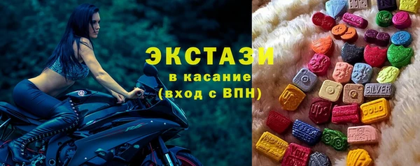 прущий лед Арсеньев