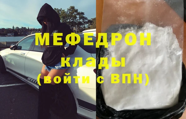 МДПВ Армянск