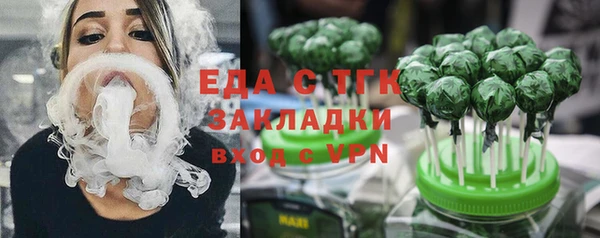 прущий лед Арсеньев