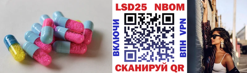 ЛСД экстази ecstasy  Бирюч 