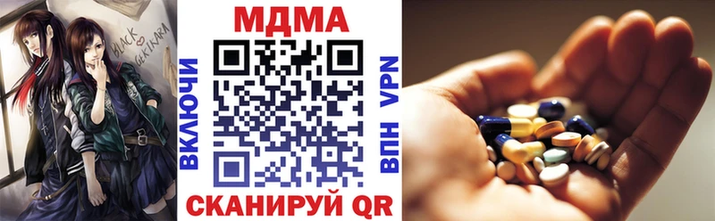 МДМА молли  сайты даркнета клад  Бирюч 