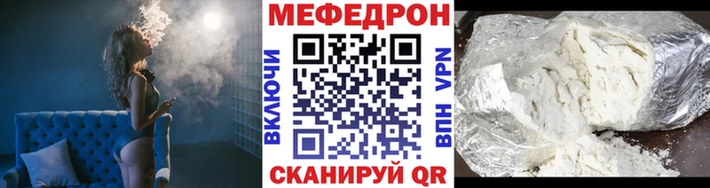 МЯУ-МЯУ VHQ  Бирюч 