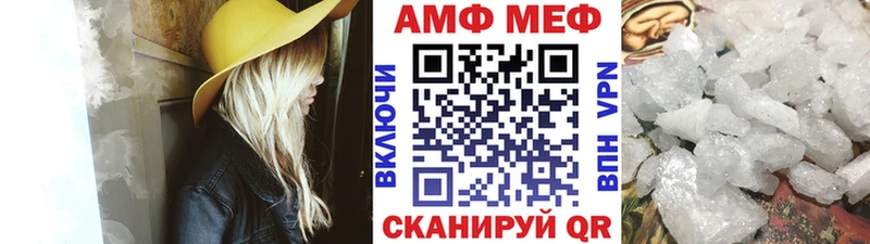 Метамфетамин кристалл  наркота  Бирюч 