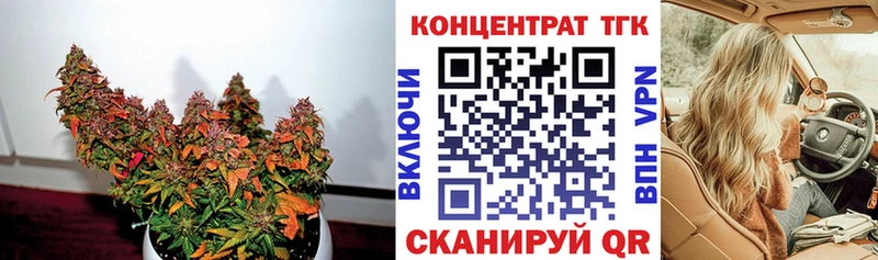 ТГК вейп  где можно купить   hydra маркетплейс  Бирюч 