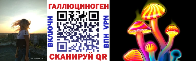 Галлюциногенные грибы Magic Shrooms Бирюч